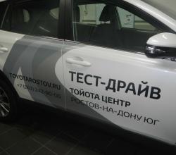 Брендирование автомобилей